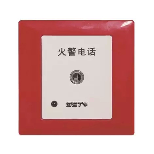 河南海灣TS-GSTN603消防電話插孔